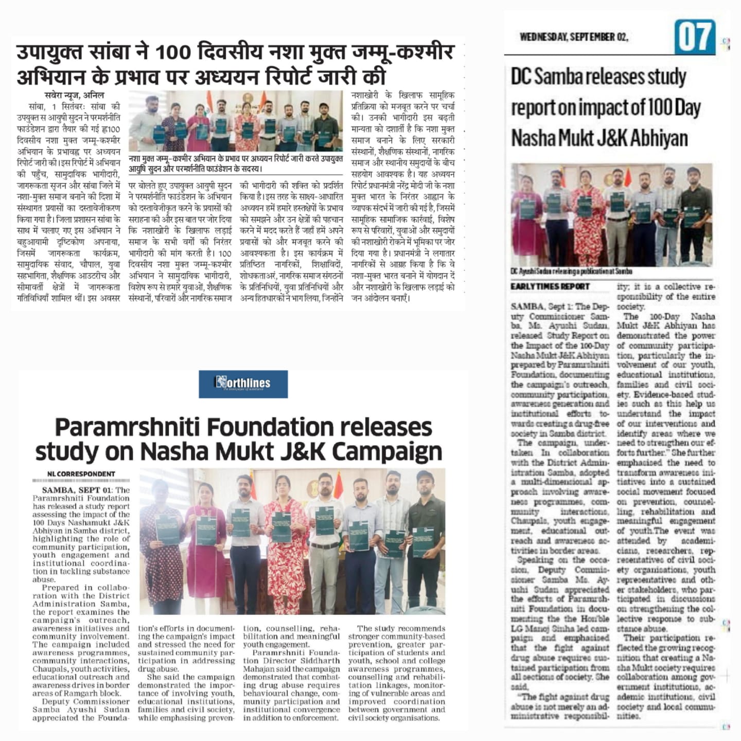Press Image